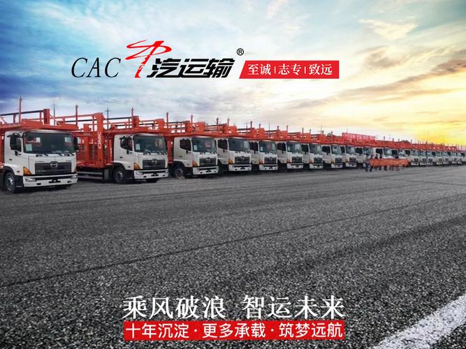 公司经营范围包括:普通货运;国内道路货运代理,仓储服务(不含危险化学